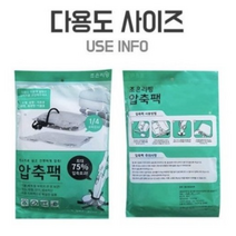 조은리빙 밸브형 이불 압축팩 대형, 1개입, 8개