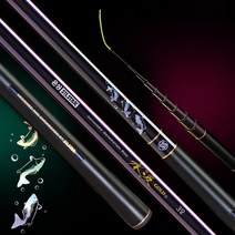 은성 수파 골드a 18-63 민물 낚시대 붕어낚시 노지, 20