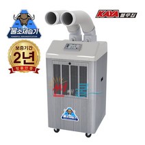 가야 산업용 대용량 제습기 KY-1510DU(자연배수) 대형 공업용 업소용 제습기