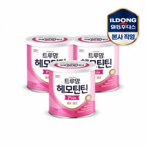 후디스 헤모틴틴 플러스 유아 철분, 1g, 270개