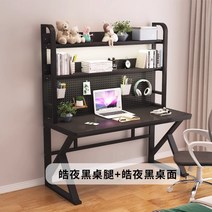 조립식 책상 공부 조립식책상 컴퓨터책상 서재 사무, T
