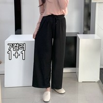 입꼬 1+1 키작녀 인생핏 찰랑 골지 와이드 일자밴딩 팬츠