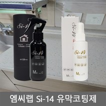 엠씨랩 셀프 자동차유리막코팅 유리막 코팅제 Si-14 60ml