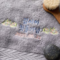 소프트터치 첫돌 답례품수건 기념플라워자수 (프리미엄), 1매, 프리미엄 190g_분홍