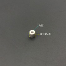 M1 M16 M2 M26 M3 고온 알루미나 세라믹 와셔 링 마모부식 방지 매트 절연 산화 방지 개스킷, M2x4x4mm (5Pcs)