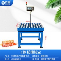 중량 선별기 저울 전자 산업용 택배 공장 계량 고정밀 물류 계근대 측정기 라인 저울계 화물, 중량 선별기 - 방진 50x70cm