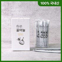 [선물용 답례품용] 먹기편한 스틱&떠먹는 병 하루 꿀마늘 2가지 맛 / 꿀마늘 마늘꿀절임, 1박스, [스틱] 하루꿀마늘 (15g x 15입)