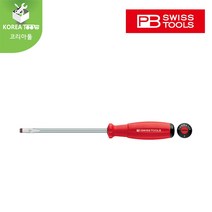 [PB SWISS TOOLS]피비스위스툴 스크류 드라이버(스위스그립) 두형(-) 2.5mm 3mm 4mm 5mm 6mm 8mm
