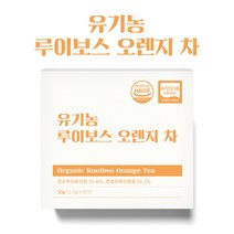 유기농마을 유기농 루이보스 오렌지 차, 2박스 (3000원 추가 할인)