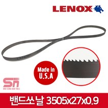 레녹스 밴드쏘날 3505x27x0.9x4/6P 띠톱날 밴드쏘톱날