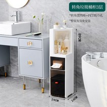 욕실수납장 화장실장 욕실가구 욕실용품 예쁜욕실수납장, 9. 흰색 3 층  24 폭  롤러 포함