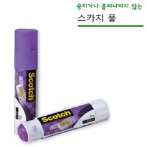딱풀제본풀 안전한 용기 학생풀 종이풀 10개 강력풀 접착풀