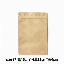 에코스킨 크라프트 스탠드 지퍼백 03_15cm x 22cm 4cm, 1개