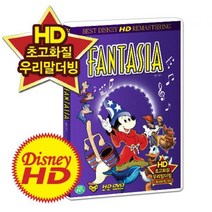 (T082)[기획애니][HD고화질/4개국어] 디즈니 애니메이션 DVD - 판타지아
