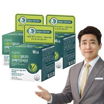 리얼닥터 더 프리미엄 식물성 알티지 오메가3 비건 500mg*60캡슐 비건인증 rTG 미니 캡슐 비타민E 혈행영양제 캡슐오메가 비건영양제 비건건강식품 기억력개선 EPA+DHA, 60캡슐 x 3개