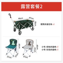 해외 캠핑웨건 캠핑카트 다용도카트 캠핑카 캠핑카 야외 반려동물 접이식 트레일러 캠핑장 나 폭주족 쇼핑카트 구입-13219, 단일옵션, 옵션09