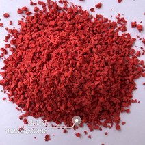 EPDM 탄성 고무 바닥재 포장재 가열 공원 논슬립 매트 보수 놀이터, 단일사이즈, 큰레드과립25kg