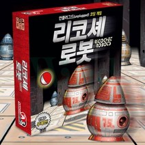 위랜드 로봇 보드게임 가족보드게임 학습보드게임