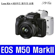 캐논 EOS M50 Mark II 15-45mm 128G패키지 미러리스카메라, 07 18-150mm IS STM 128G패키지 블랙