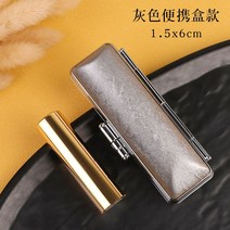 티타늄도장 직인제작 졸업도장 15mm원형 개인 인감 측면 장환봉, 1.5cm그레이케이스