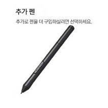 프라임원 이지드로잉 지니 태블릿, 지니 무충전펜