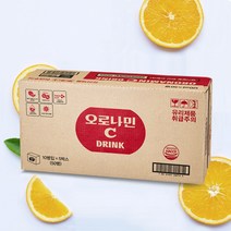 동아오츠카 오로나민C 120ml 50입 매장용 업소용 묶음 행사용 엠티 대량판매