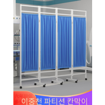 병원 파티션 이동식 칸막이 요양원 한의원 피부과, 브라운 6단