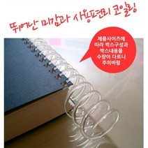 투명색 스프링 3대1 코일링 제본링 루즈링 책분철 제본기계, 14mm2Kg 약200개