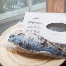 [피쉬베이커리] 전자렌지2분_화덕에구운 삼치구이, 1개, 120g