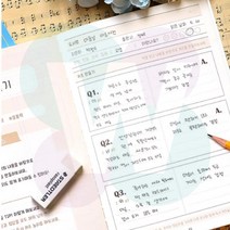 위플레이스 독서 노트 독후감공책 어린이독서, 2 스윗핑크