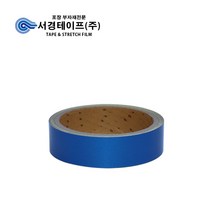 서경테이프 반사테이프, 블루, 1개입