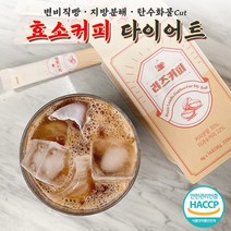 MCT오일+효소 커피 쾌변 다이어트 탄수화물 지방분해 체지방감소 헤이즐넛향 인싸커피, 효소커피 쾌변 다이어트 3박스 (무지개)