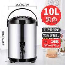 스텐레스 대용량 냉온 이중층 단열 보온통 업소용 상업용