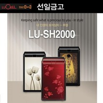 (선일금고 루셀 스마트금고 LU-SH2000(RW BS BB) (중형/내화디자인금고/158kg 배송지엘리베이터X BB 스마트금고/중형/루셀/배송지엘리베이터/선일금고/내화디자인금고