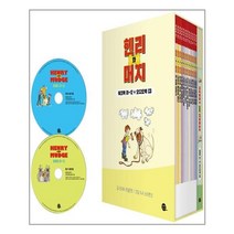 헨리와 머지 Henry and Mudge 워크북 박스 세트 - 전12권 / 롱테일북스
