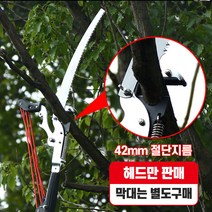 고지톱 헤드, 빅맥고지가위 헤드