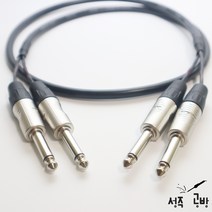 카나레 55 - 55 2P 2채널 케이블 오디오 턴테이블 믹서 스피커 연결 (길이 선택), 2m