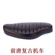 슈퍼커브2인시트 슈퍼커브1.5시트 슈퍼커브리어시트 슈퍼커브텐덤시트 슈퍼커브탠덤시트, 엘, 짙은 갈색 애벌레