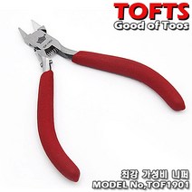 [TOFTS Good Tools] 대륙제 궁극니퍼 보급형(보호캡 포함) / No TOF1901
