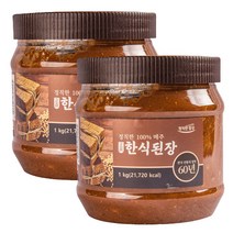2년숙성 메주로 담근 재래식 정직한 한식된장 1kg 2팩, 1kg 2개