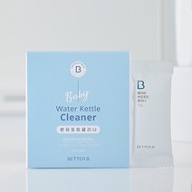 베러비 분유포트 전용 세척 클리너 스케일 석회질 제거 사과산 성분 세제, 1개 구매 [추가할인없음]