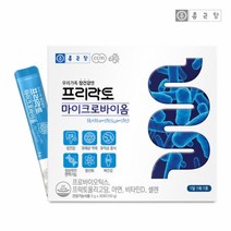 날송건강 종근당 포스트바이오틱스 프리락토 4세대 유산균 듀폰 다니스코 RGG 마이크로바이옴 가루 분말 알약 케이스 포함, 6박스 180포 (6개월)