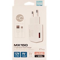 가정용 고속충전기 MX150 C타입, 1개