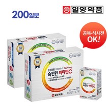 속편한 중성 비타민c 1000 중성화 된 비타민씨 공복 식사전 섭취 가능 영양제, 2개, 100정
