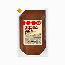푸디스트 식자재왕 돈가스 데미그라스소스 2kg 함박스테이크 오무라이스 냉장, 1개