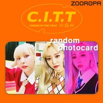 [B 포토카드] 문별 C.I.T.T Cheese in the Trap