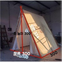 글램핑텐트 야외 바베큐 삼각형 텐트 두꺼운 농가 홈스테이 캠핑 방수 케이터링 창고, 3x3 삼각형