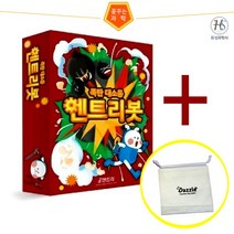 (카드게임)엔트리봇 폭탄대소동 프로그래밍(주머니포함) (HS), 상세페이지 참조