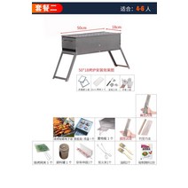 양꼬치기계 꼬치구이 캠핑테이블 가족 바베큐 난로 인터넷 연예인 농촌 장작 구운 양고기 케밥 가정용 탄소 불 차, 11.패키지 2