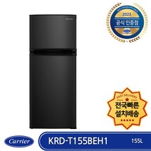 캐리어 전국배송 빠른설치 일반냉장고 저소음, 블랙메탈, KRD-T155BEH1